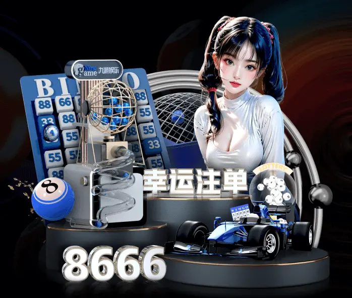 设置安全